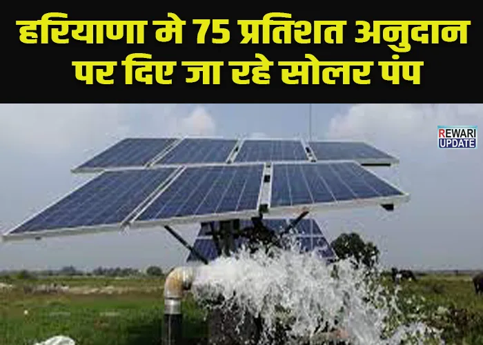 Solar pump
