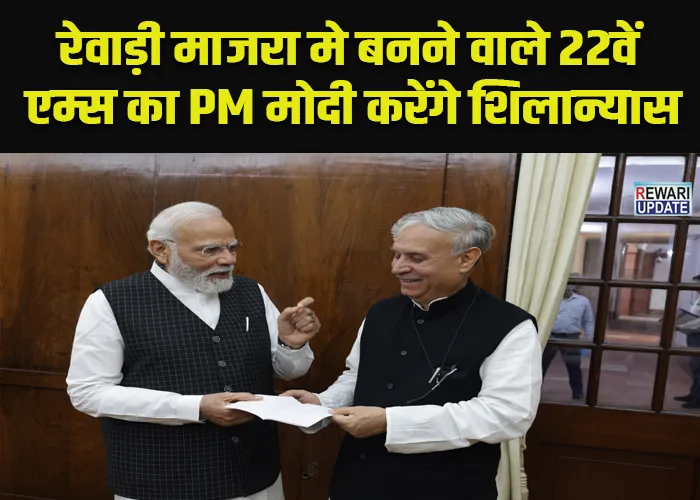 22nd AIIMS