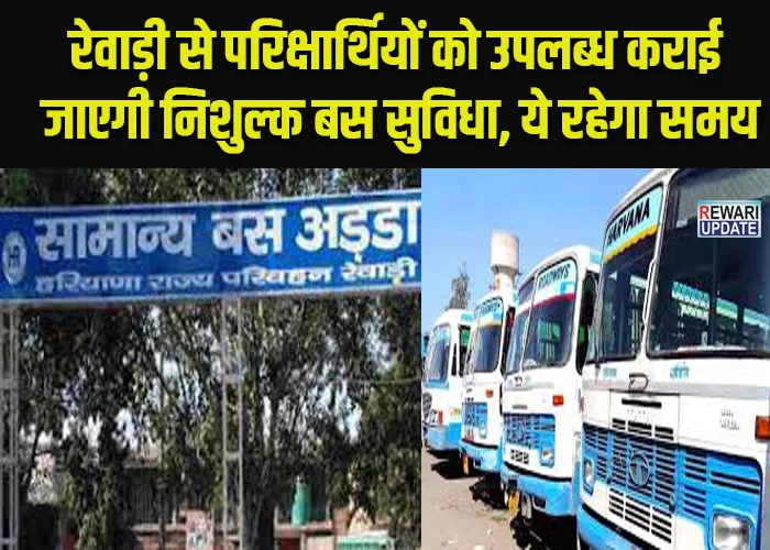 Free bus facility
