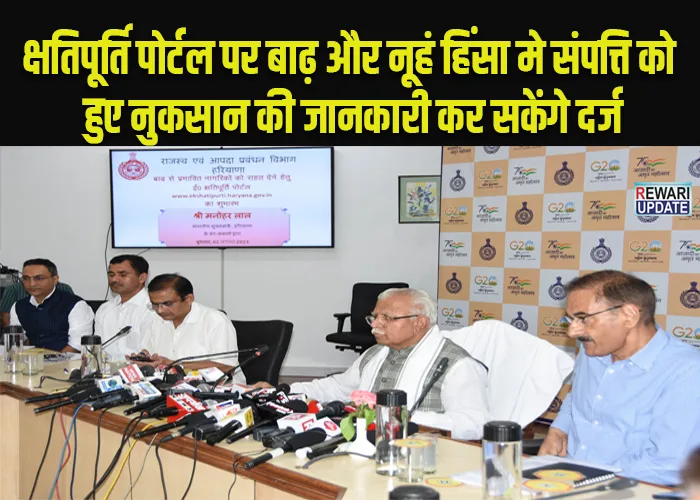 Haryana