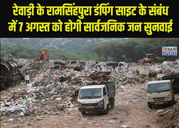 Dumping site