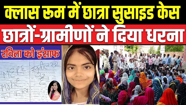 Rewari