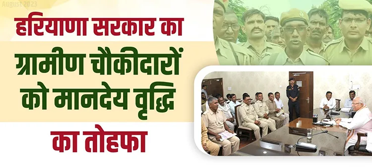 haryana