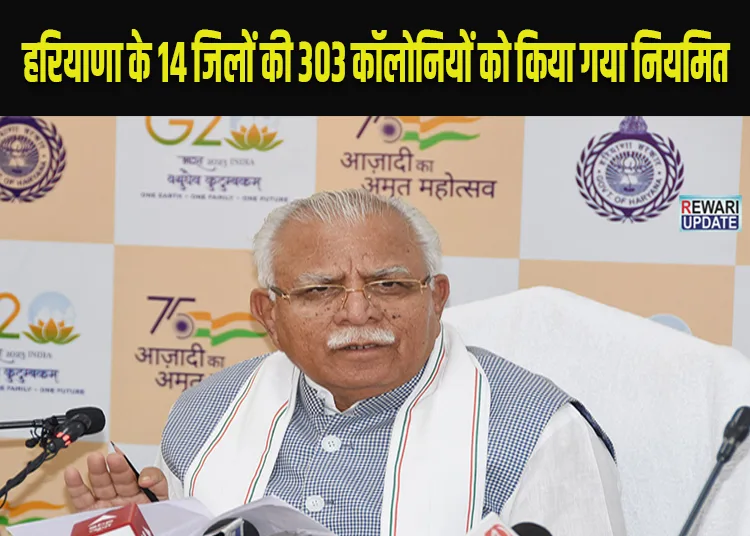 haryana