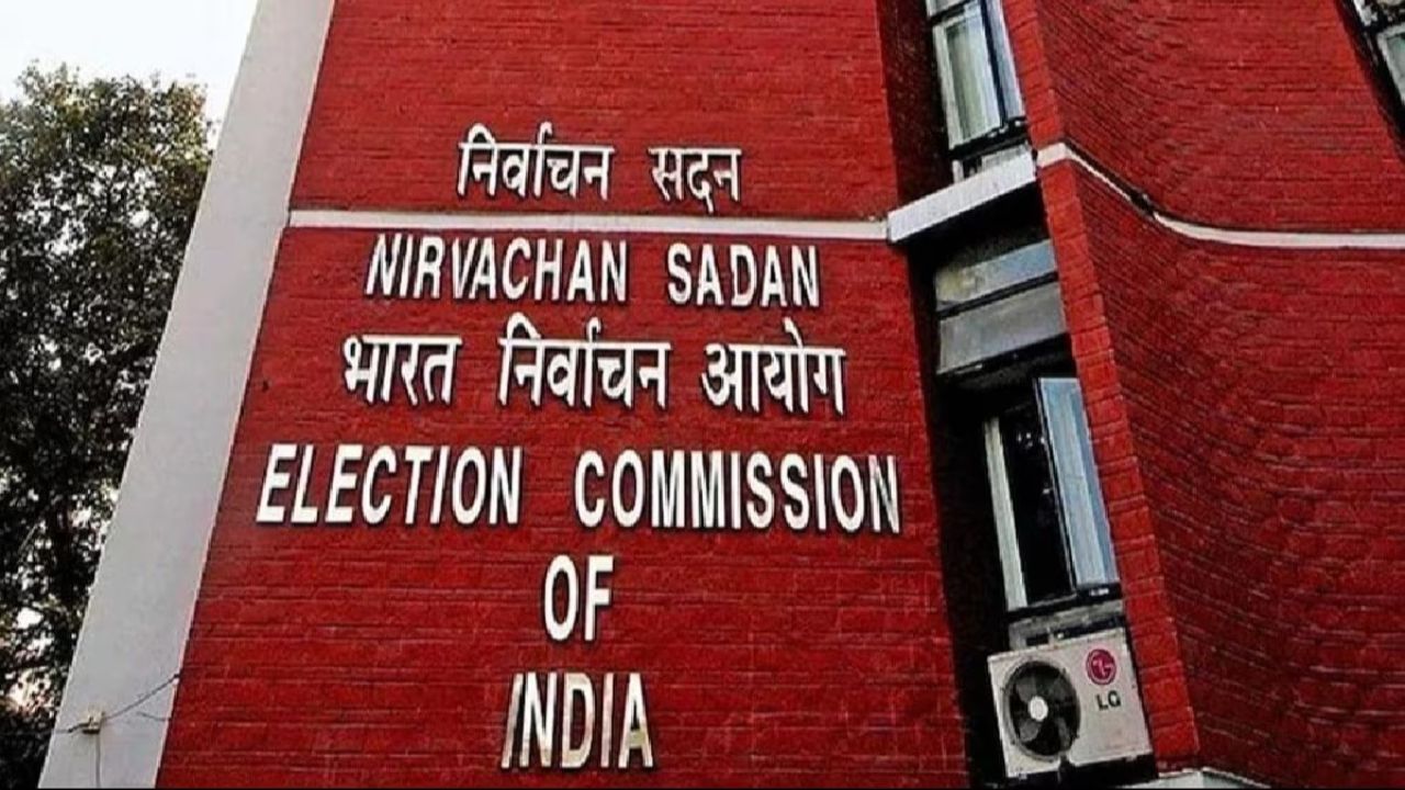 Election Commission: चुनाव आयोग ने जम्मू और कश्मीर समेत तीन राज्यों के लिए अधिकारियों के तबादले के निर्देश जारी किए