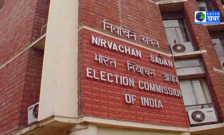 Election Commission: चुनाव आयोग ने जम्मू और कश्मीर समेत तीन राज्यों के लिए अधिकारियों के तबादले के निर्देश जारी किए