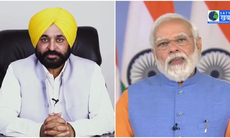 Punjab news: किसानों से वार्ता क्यों नहीं? सीएम मान का पीएम मोदी पर निशाना