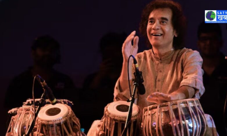 तबला वादक Zakir hussain का निधन, भारतीय संगीत जगत का एक युग समाप्त