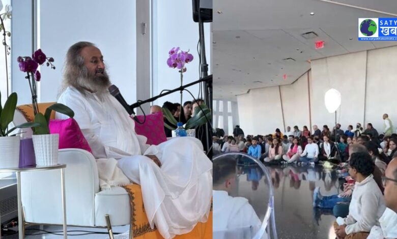 विश्व शांति और एकता का प्रतीक, 'World Meditates with Gurudev' कार्यक्रम