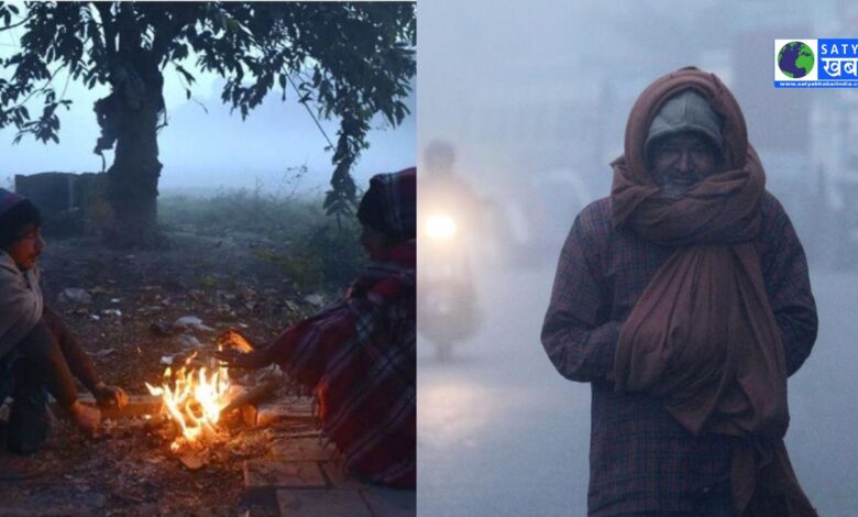 Weather news: उत्तर भारत की ठंडी हवाओं ने बढ़ाई ठिठुरन, दिल्ली, यूपी, राजस्थान और मध्य प्रदेश में शीतलहर का प्रकोप