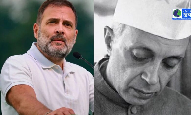 Pandit Jawaharlal Nehru के पत्र सोनिया को 51 कार्टन में भेजे गए थे, Rahul Gandhi से बड़ी मांग की गई