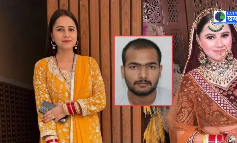 Hrshita Murder Case: लंदन में भारत की बेटी हर्षिता ब्रेला की निर्मम हत्या, परिवार की न्याय की मांग