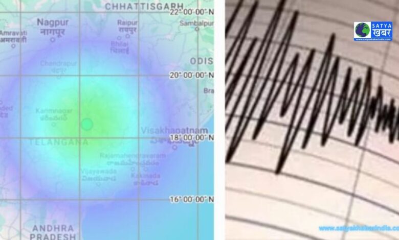 Earthquake In Hyderabad: तेलंगाना में भूकंप से हड़कंप, हैदराबाद और आंध्र प्रदेश में महसूस हुए झटके