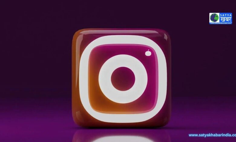 Instagram पर कौन कर रहा है आपकी स्टॉकिंग? जानें एक ट्रिक से सबका पता!