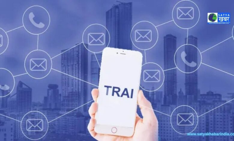 TRAI New OTP Rule: आज से बदल रहे हैं OTP से जुड़े नियम, Jio, Airtel, Vi, BSNL यूजर्स ध्यान दें!