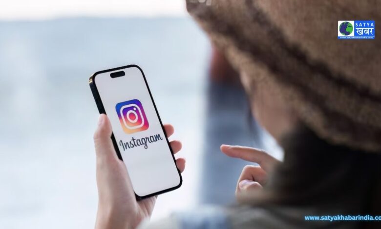 Instagram Tips: इंस्टाग्राम पर तेजी से फॉलोअर्स बढ़ाने के लिए नया फीचर, जानें कैसे करें इसका इस्तेमाल