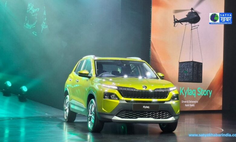 Skoda Kylaq Bookings: स्कोडा की नई कार भारत में बनी क्रेज, 10 दिनों में 10 हजार यूनिट्स की बुकिंग