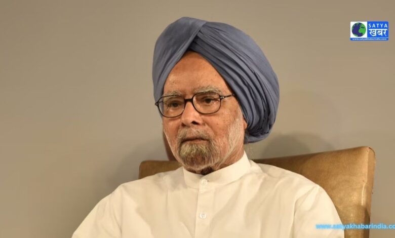 कांग्रेस कार्यसमिति की बैठक, Manmohan Singh को दी जाएगी श्रद्धांजलि, अंतिम यात्रा पार्टी मुख्यालय से शुरू होगी