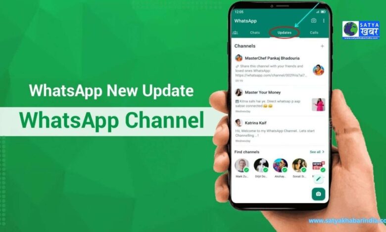 WhatsApp Channels में अब QR कोड से चैनल देखने और फॉलो करने का नया तरीका