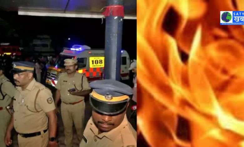 Kerala में पति ने पत्नी को जलाकर मारा, Telangana में भाई ने पुलिस कांस्टेबल को चाकू से हत्या की