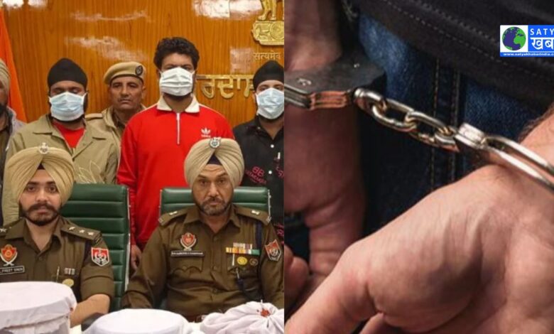 Punjab news: अंतरराज्यीय ड्रग तस्करी रैकेट का भंडाफोड़, तीन गिरफ्तार, 19 लाख की ड्रग मनी और पिस्टल बरामद