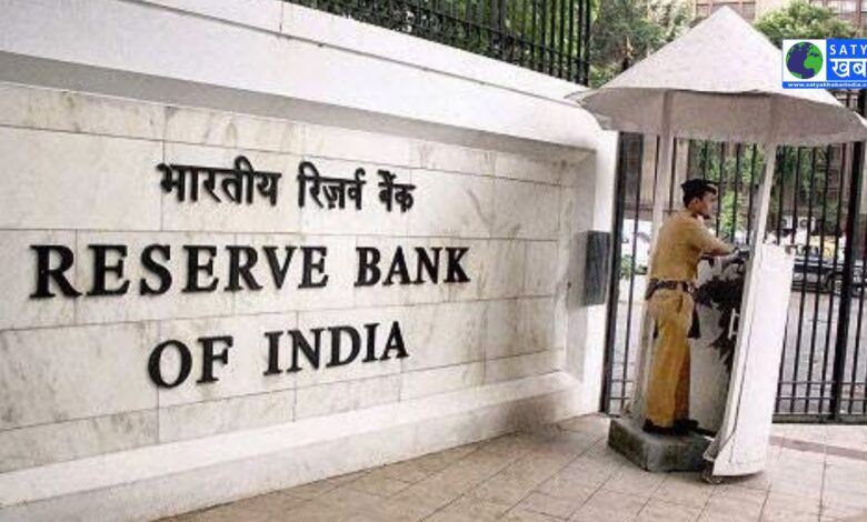 Reserve Bank of India और दिल्ली स्कूलों में बम धमकी की घटनाएं, सुरक्षा एजेंसियों में हड़कंप