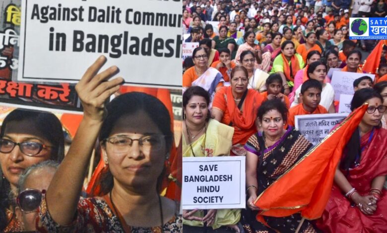 Bangladesh में हिंदू और अल्पसंख्यक समुदाय पर हो रही हिंसा के खिलाफ विदेशों में NRIs का जोरदार विरोध