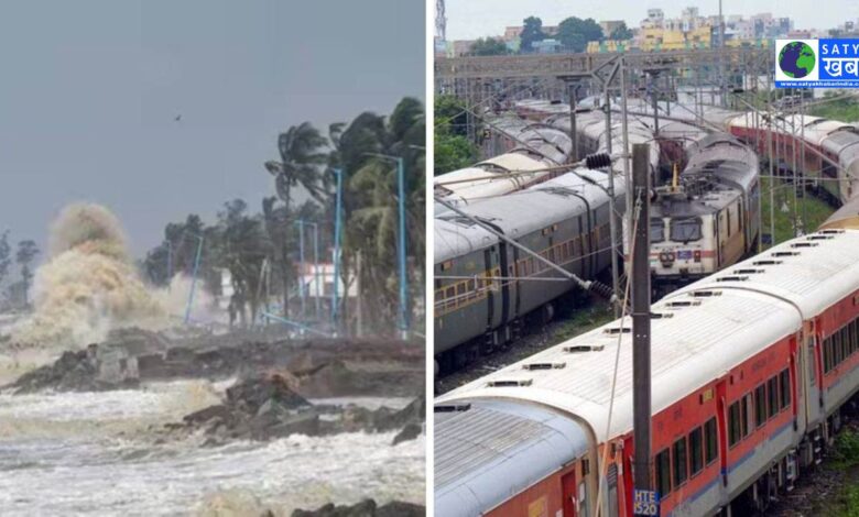 Cyclone Fengal का रेलवे पर असर, कई ट्रेनें रद्द, रूट में भी बदलाव, जानें पूरी जानकारी