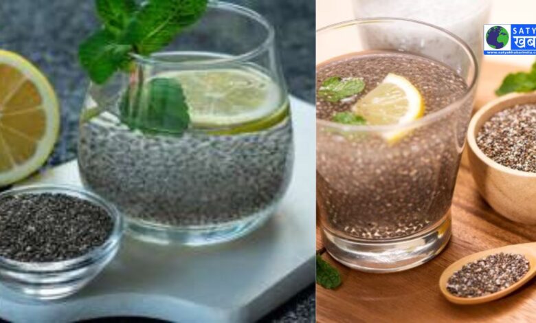 Chia Seeds And Lemon Empty Stomach: चर्बी पिघलाने और वजन घटाने का प्राकृतिक तरीका, चिया और नींबू