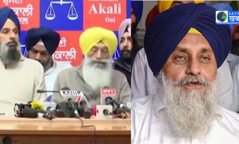 Punjab news: सुखबीर बादल पर हमले के बाद शिरोमणि अकाली दल का नगर निगम चुनाव में हिस्सा लेने का ऐलान