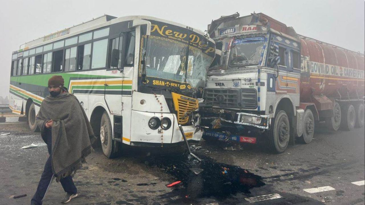 Punjab Accident: घना कोहरा बना हादसे की वजह, बठिंडा में बस और ट्रक की आमने-सामने टक्कर, 20 घायल