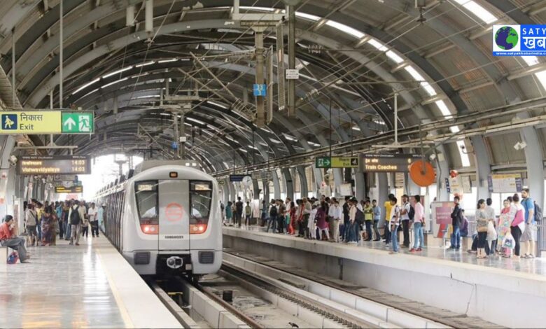 Delhi Metro के जनकपुरी वेस्ट-क्रिष्णा पार्क एक्सटेंशन कॉरिडोर पर मेट्रो सेवा का इंतजार खत्म, जल्द शुरू होगी मेट्रो ऑपरेशन