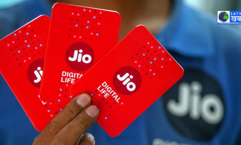 Reliance Jio के सस्ते और लंबी वैधता वाले प्लान, जानें 2GB डेली डेटा और अन्य लाभ