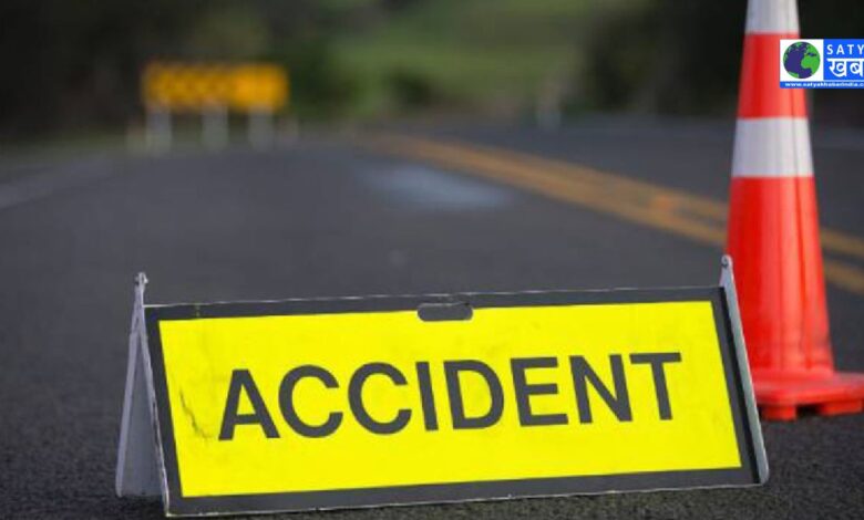 Road Accident: सड़क हादसे में मृतक के परिवार को 1.5 करोड़ का मुआवजा, ट्रिब्यूनल का बड़ा फैसला