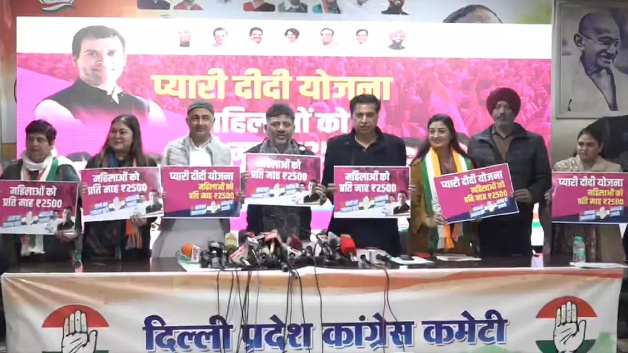 Delhi News: दिल्ली में कांग्रेस के सामने यह बड़ा खतरा, जानिए पार्टी की ताकत और कमजोरियाँ