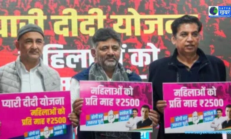 Delhi News: दिल्ली में कांग्रेस के सामने यह बड़ा खतरा, जानिए पार्टी की ताकत और कमजोरियाँ