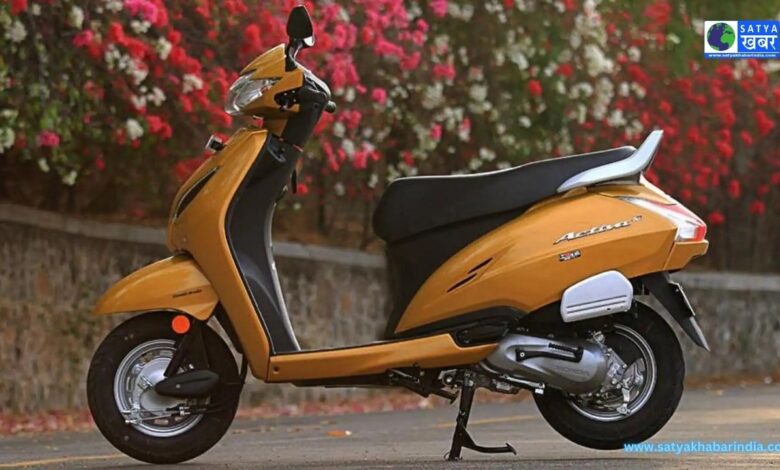 Honda Activa on Down Payment: "होंडा एक्टिवा की चाबी केवल 10 हजार रुपये में कैसे प्राप्त करें? जानें EMI कैलकुलेशन"