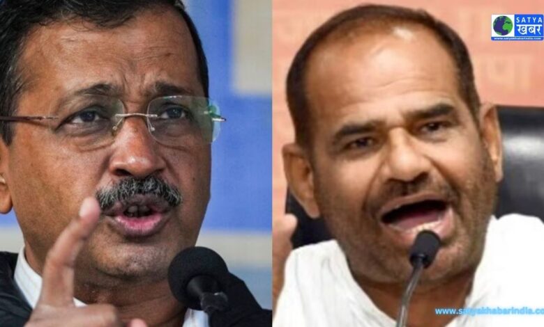 Delhi Assembly Election 2025: "अरविंद केजरीवाल ने रमेश बिधुरी को दी बहस की चुनौती, बीजेपी के मुख्यमंत्री चेहरे को लेकर कही बड़ी बात"