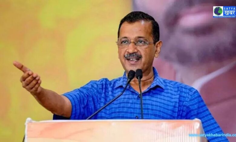 दिल्ली चुनाव 2025: आज अरविंद केजरीवाल फिर करेंगे बड़ा ऐलान, जानें किसे होगा फायदा?