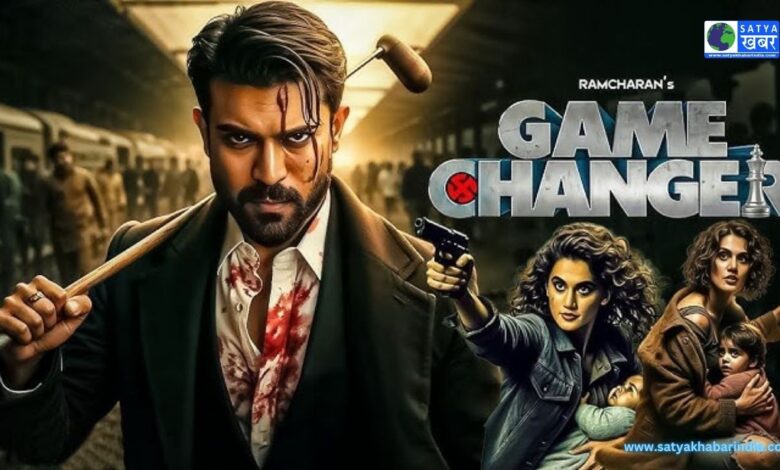 Game Changer: Ram Charan की 'Game Changer' हिंदी बेल्ट में ज़ंजीर जैसी ओपनिंग पाने में नाकाम