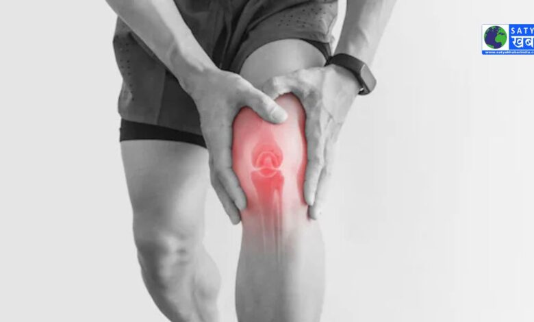 Knee Pain: सर्दियों में घुटनों के दर्द से राहत पाने के आसान उपाय