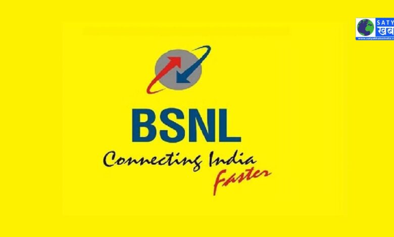 BSNL: ₹200 से कम में शानदार फायदे: हाई-स्पीड डेटा और फ्री कॉलिंग के साथ सस्ते रिचार्ज प्लान देखें!