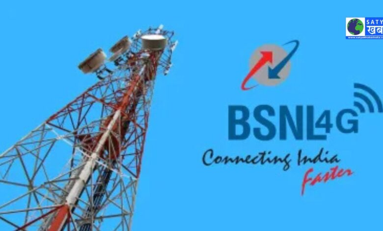 BSNL Data Plan: 100GB डेटा, फ्री OTT और अनलिमिटेड कॉलिंग