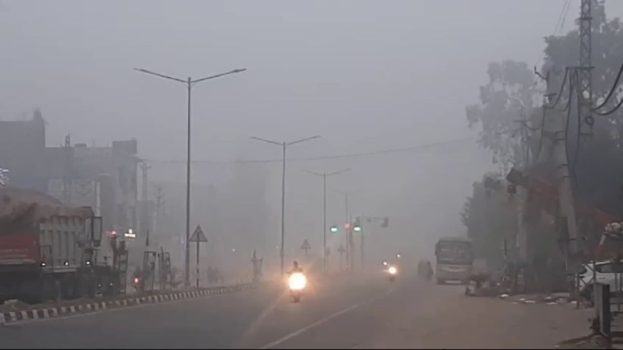 Haryana Weather: रात में बढ़ी ठंड, न्यूनतम तापमान गिरा; दिन में हल्का इजाफा