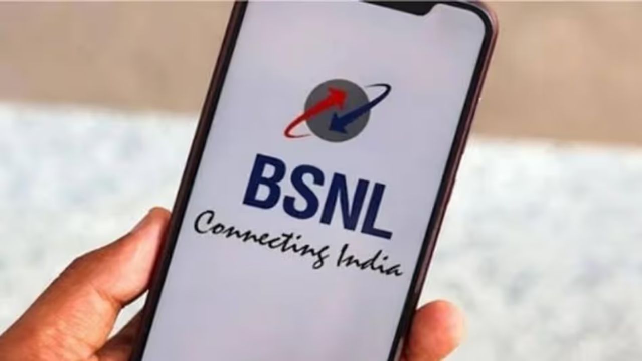 BSNL: ₹200 से कम में शानदार फायदे: हाई-स्पीड डेटा और फ्री कॉलिंग के साथ सस्ते रिचार्ज प्लान देखें!