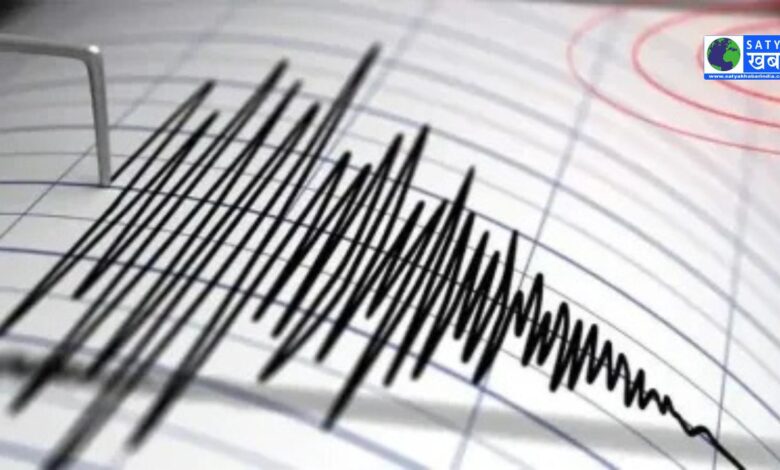 Earthquake: महाराष्ट्र के पालघर में महसूस किए गए भूकंप के झटके, डर और सावधानी की बढ़ती ज़रूरत