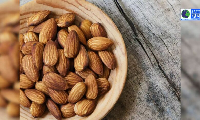 Almond: आपकी सेहत के लिए एक चमत्कारी आहार