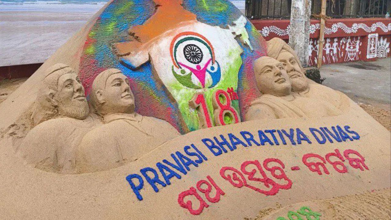 18th Pravasi Bharatiya Divas सम्मेलन, ओडिशा में पहली बार आयोजित