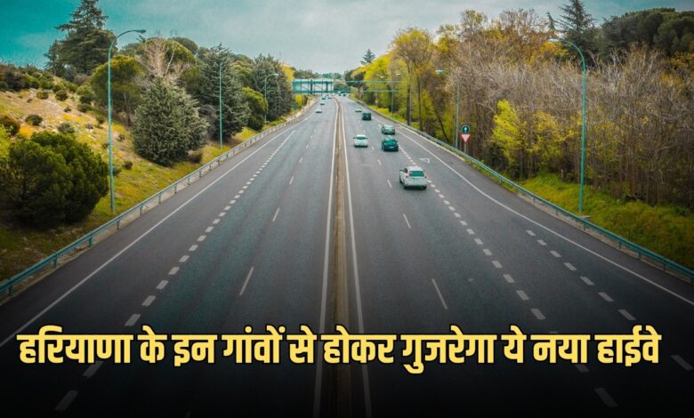 new highway in haryana