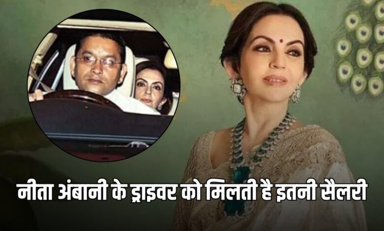 nita ambani salary